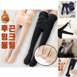 기모 레깅스 무발 유발 고리 융레깅스 융털/타이즈/쫄바지/여성/겨울/여자/밍크/융기모/치마/피치/밍크퍼