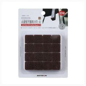 아트 소음방지펠트(사각/갈색)소 미끌림 충격 긁힘 보호