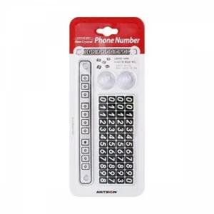 아트사인 주차번호판 뉴크리스탈) 1009 표시 번호판 주차 자동차악세서리 안내판 주차번호표시