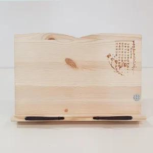 [아우트]책받침대 원목독서대(중)34R1n 1단독서대
