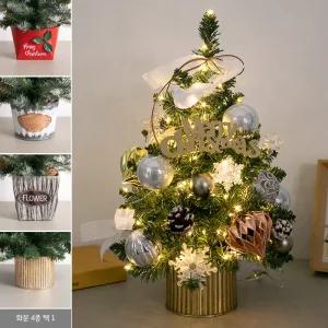 크리스마스 미니트리 화분 완제품 풀세트 LED 다이아 버드 몬타나 45cm 나무