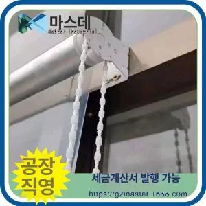 투명 롤스크린 비닐 베란다