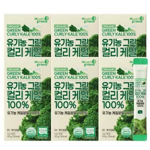 헬스프랜드 유기농 그린 컬리케일 100% 6박스(180포) 동결건조 곱슬케일 분말 가루