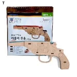 장난감 고무줄 총 리볼버 권총