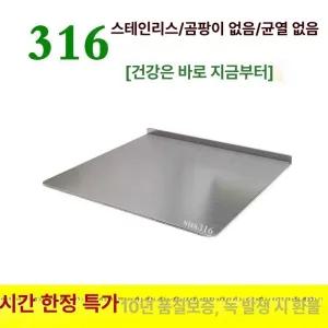 싱크대스텐상판 씽크볼 업소용 곰팡이방지 시공