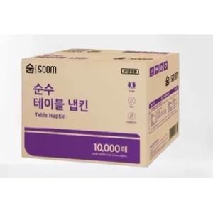 천 연펄프 냅킨 숨 순 수 테이블 냅킨 10000매 부드러운 업소용 가정용 대용량 내프킨