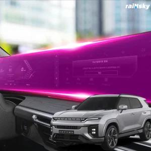 액티언 2세대[호환] 네비게이션 보호필름 액정 지문방지 디스플레이 저반사 AG풀커버