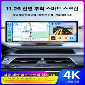 부자네 폰차로 매립느낌 카플레이 차량용 올인원