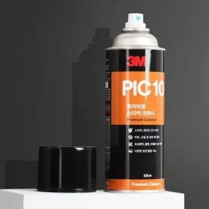 스티커제거제 자국 제거 테이프 타르얼룩끈적이 접착강력 차량용 썬팅유리창