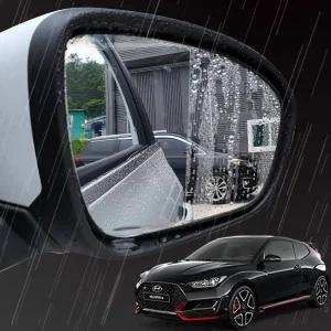 벨로스터N 맞춤형 방수 필름 빗물 발수 코팅 방지 전용 커버 김서림 습기 사이드 미러