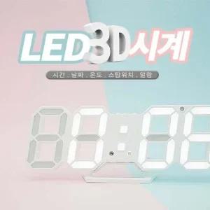 에이치앤오 인테리어 LED 벽시계 벽시계 LED시계 에이치앤오 에이치앤오시계 인테리어시계