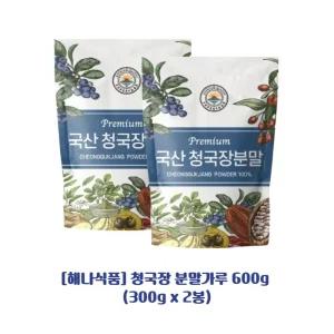 해나식품 청국장 가루분말 600g (300g x 2봉)