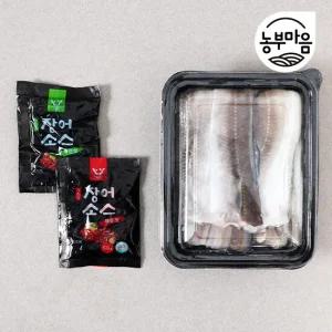 당일손질 통영 자연산 바다 장어 대사이즈 1kg 2~3미(손질후 650g내외)