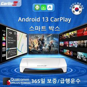 CarlinKit UHD TV 넷플릭스, IPTV용 무선 비디오 128G 어댑터, AI 8 + HD 카플레이, 유튜브, 박스, 출력 SD