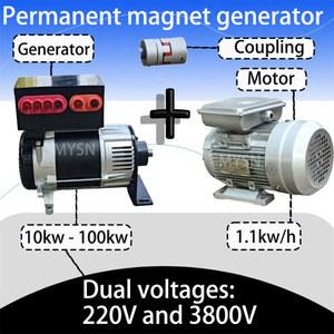 380V 50KW 80KW 220V 100KW 세트 모터 발전기 농장용 내열 저속 회전 가정용 영구