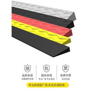 로봇청소기 경사로 문턱받침 문 턱커버