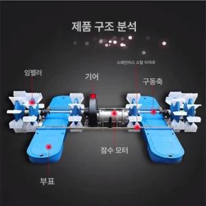 저수지 산소발생기 임펠러 고출력 양식장 물고기 수족관