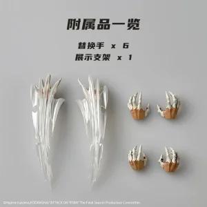 카이요도 리볼텍 어메이징 턱거인 진격의 야마구치 거인 특전판