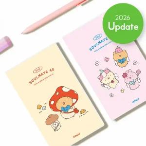 양지사 소울메이트40 2종