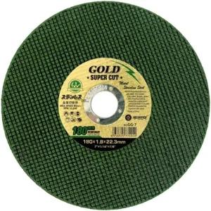 케이원 절단석 GG 7 180mm 7인치 원형톱날 그라인더날 절단날