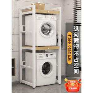 건조기받침대 드럼세탁기 앵글 수납 장 선반 거치대