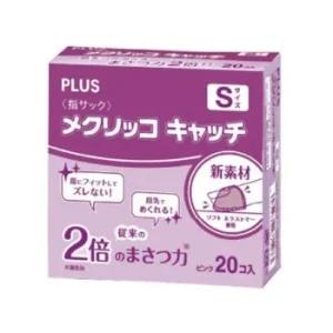 플러스 골무 핑거 캐치 핑크 S 20개입 검지 플러스 골무 핑거 캐치 핑크 검지 패키지 손가락 엄지 종이