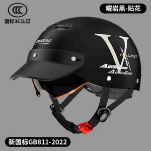 야구모자헬멧 오토바이반모 헬멧 스쿠터 자전거 여름