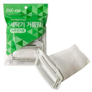 엣지님 대우 세탁기거름망(DZ-02) 먼지망 필터 세탁망 통돌이 세탁용품 빨래망 세탁기빨래망 거름망