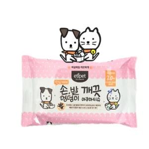 반려견바디티슈 냄새제거 외출용품 20매 반려견휴지 애완용휴지 애완견티슈