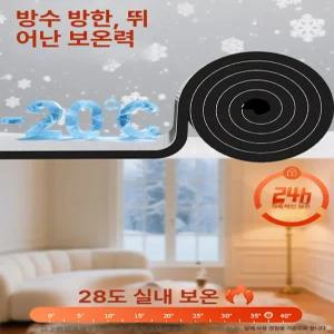 부자네 접착식단열재 은박 냉기차단 온열벽지