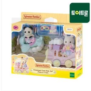 +실바니안+ 베이비랜드 비행기와 기차놀이 5819