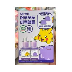 성분에디터 머루포도 비타씨 다크 스팟 앰플 40ml 2개