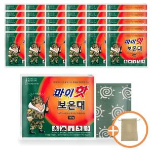 마이핫 보온대 160g + 파우치 100개