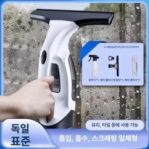 전동 스퀴지 무선 닦기 창문 인리치 청소기 물기제거기 윈도우 화장실 욕실 진공 핸디 유리창