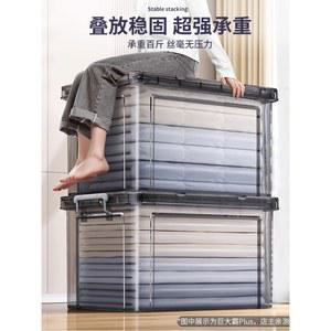 투명리빙박스 특대형 플라스틱 정리함 이불 대형 85cm 그레이(길이85폭57.5높이47.5cm)