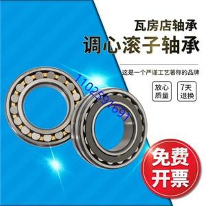 구면 롤러 베어링 2231/ 2232022322 /22324CC9MA/MB/ W33 셰이커 볼밀