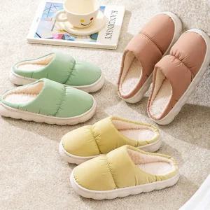 겨울 패딩털 실내화 사무실 거실 슬리퍼 방한용 따뜻함 포근함