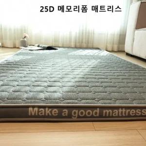 25D 메모리폼 매트리스