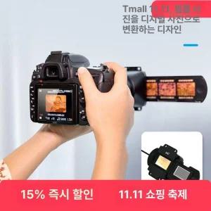 35mm 필름 스캔 스캐너 인화 사진 영화용 밝기 일포드 현상소 네거티브 있다