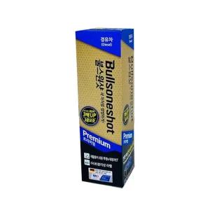 경유 샷 프리미엄 500ml셀프세차 석유통 기름통 버너 캠핑용품 트럭 유압 굴삭기 모터 엔지클리너 차량