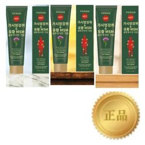 1+1 가시엉겅퀴 유황MSM 글루코사민 크림 핫HOT (침향 가시엉겅퀴 MSM유황 글루코사민