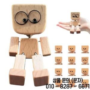 움직이는 나무 인형 12가지 자석 표정의 수제 장식품