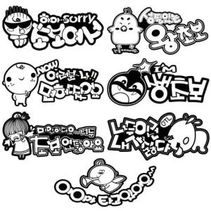 차량용 스티커 초보운전 모음 2매입 290x130mm 포인트