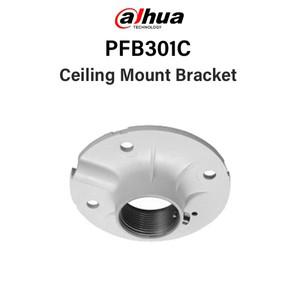 CCTV 브래킷 Dahua PFB301C 천장 장착 브래킷 알루미늄 합금  마운트 8인치 볼 PTZ 카메라용 어댑터와 함께