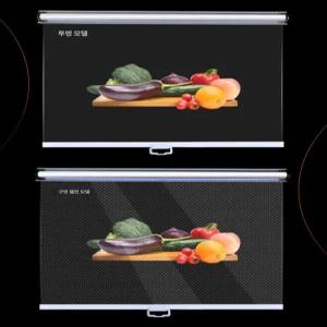 투명 롤링 블라인드 진열장 냉동고커튼 쇼케이스 셔터 콤비블라인드 클립 풀 롤스크린