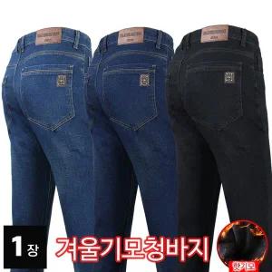 [하프클럽/모스트젠틀맨]BP기모스판청바지 겨울 남자 기모 스판 청바지 블랙진 블루진 데님