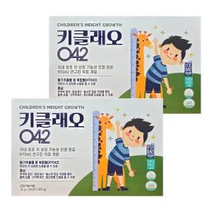 키클래오042 어린이 청소년 키성장 홍삼 젤리 영양제 25g x 56포 2박스 (hi)