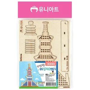 전통 우드 다보탑 만들기 십자수 나무 조각 공예