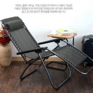 무중력의자 릴렉스 라운지의자 낮잠의자 리클라이너 침대의자