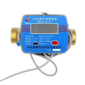 적산 열량계 보일러 계량기 교체용 배터리 수도관 온도 파이프 DN15 전자식 적산열량계